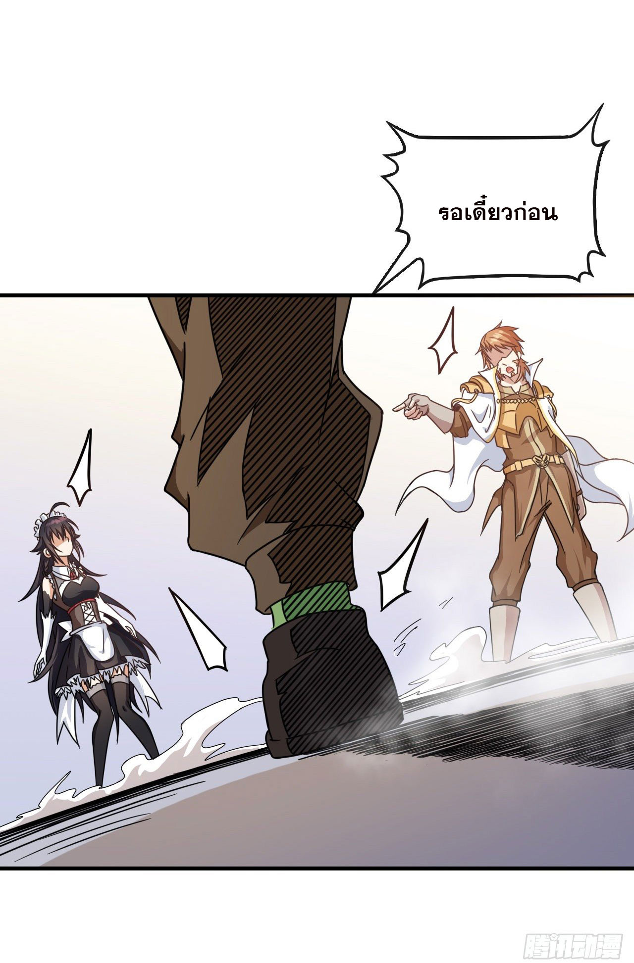 กำเนิดใหม่กลายเป็นสาวใช้วายร้ายข้างๆตัวเอก ตอนที่ 3 หน้า 5