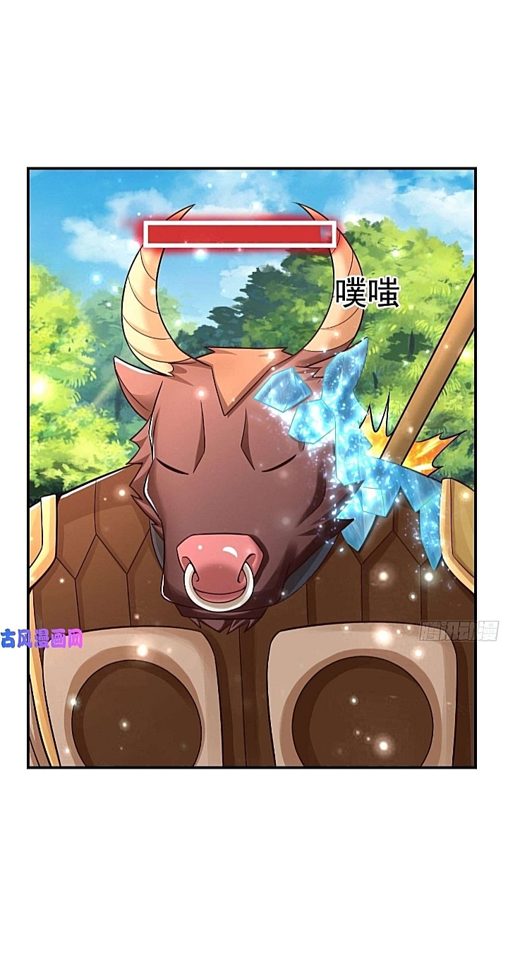 The best game master of the city – สุดยอดเซียนเกมแห่งคนร ตอนที่ 34 หน้า 29