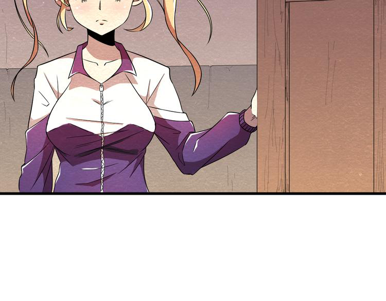 The Wolf Master in the Apocalypse ปรมาจารย์หมาป่า ในวันโลกาวินาศ ตอนที่ 22 หน้า 13