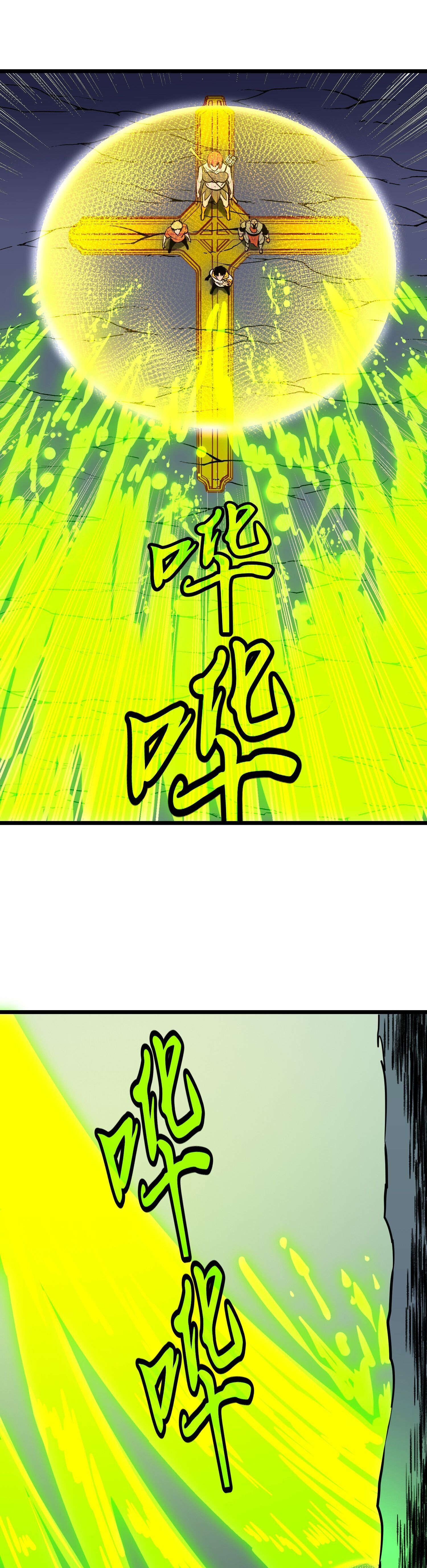 [ชนจีน]จอมมารหย่งชิง ตอนที่ 10 หน้า 30