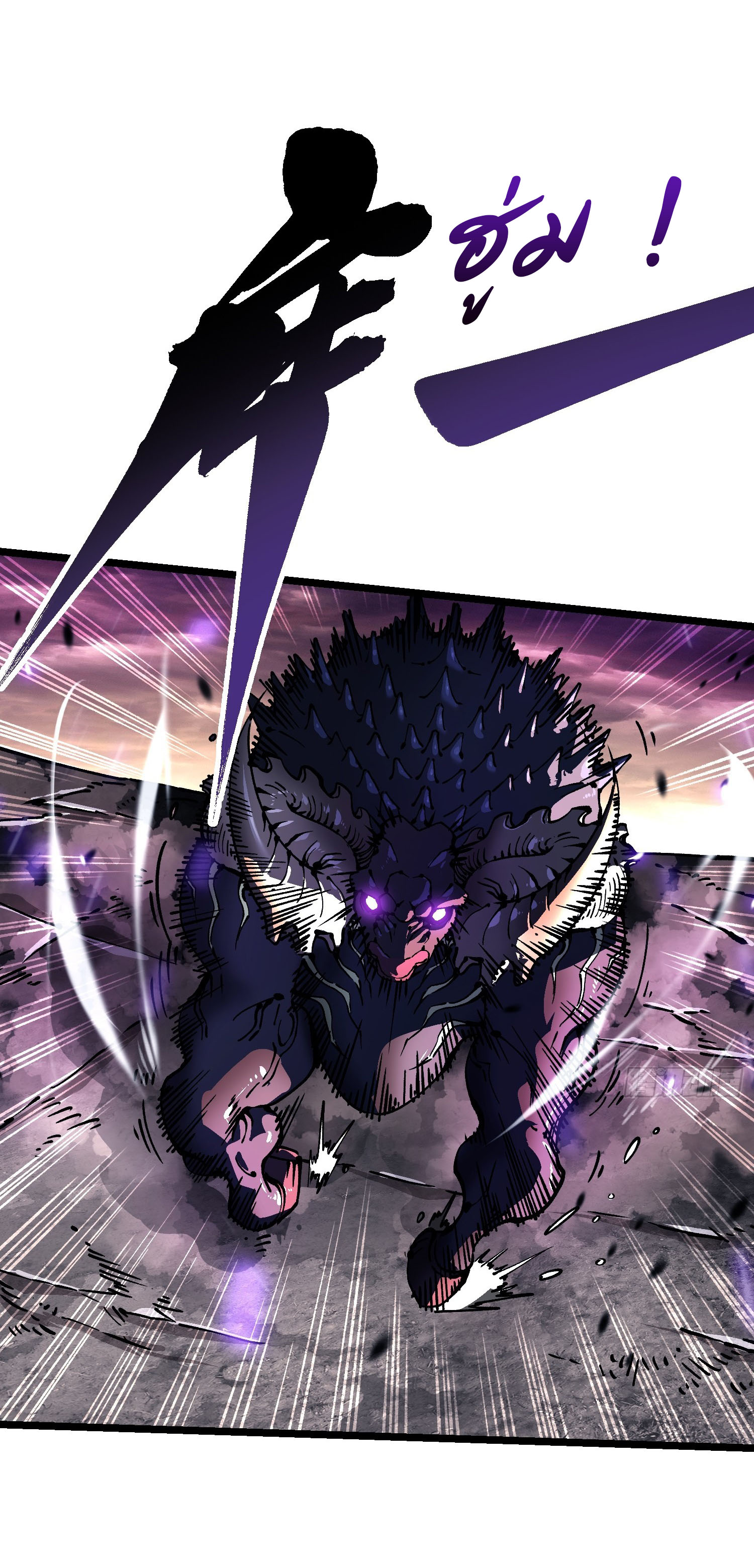 ขอให้ข้าเป็นราชาเเห่งเหล่ามอนเตอร์ ( starting from awakening the king of monsters ) ตอนที่ 26 หน้า 7