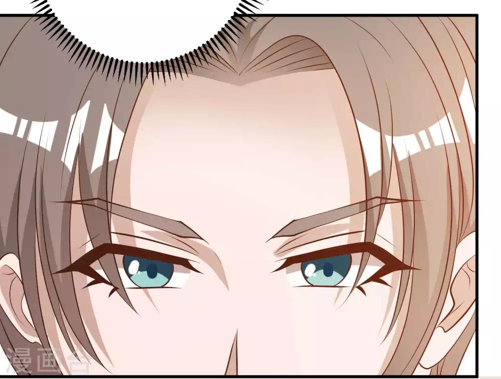 God Fisherman ตอนที่ 50 หน้า 31