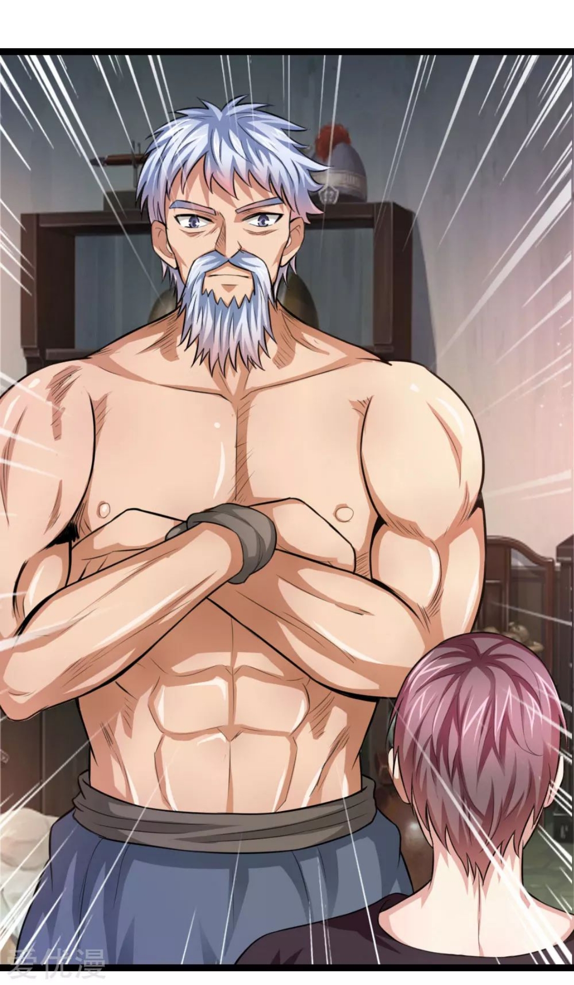 สุดยอดปรมาจารย์มีด ตอนที่ 80 หน้า 8