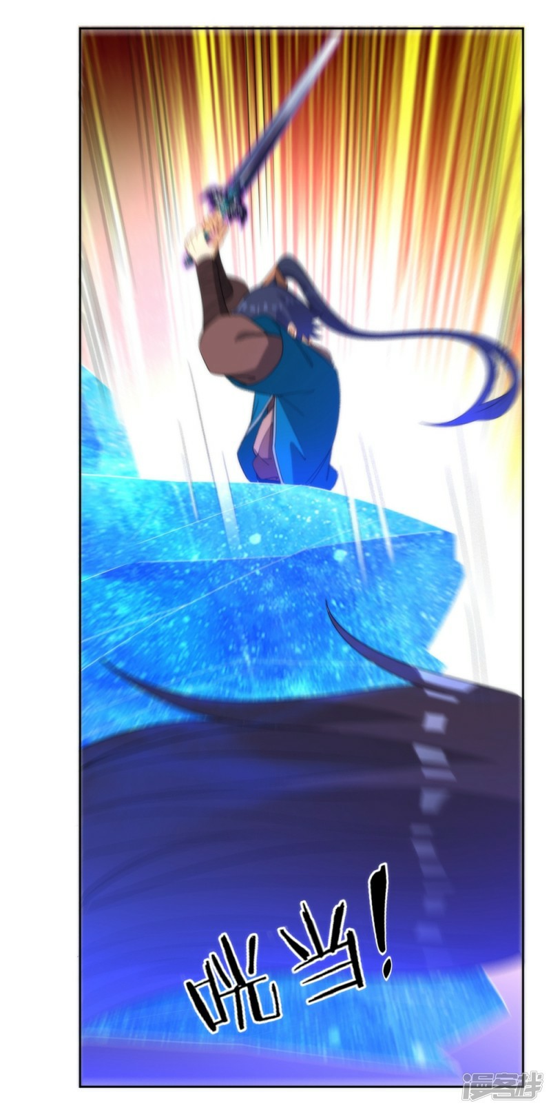 ข้ารับใช้ชั้นหนึ่ง ตอนที่ 57 หน้า 27