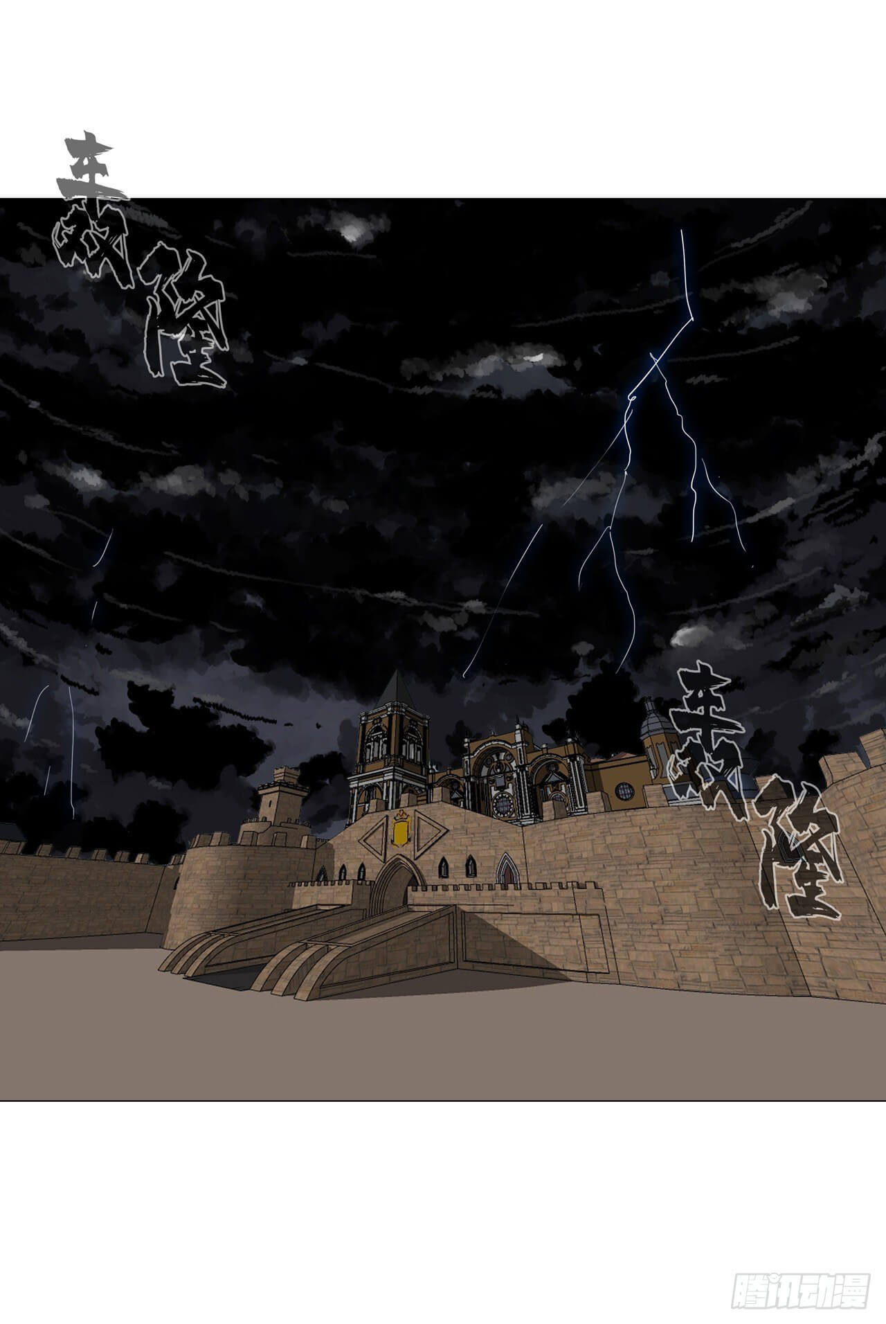 Cultivator vs Superhero (ทันจีน) ตอนที่ 126 หน้า 19