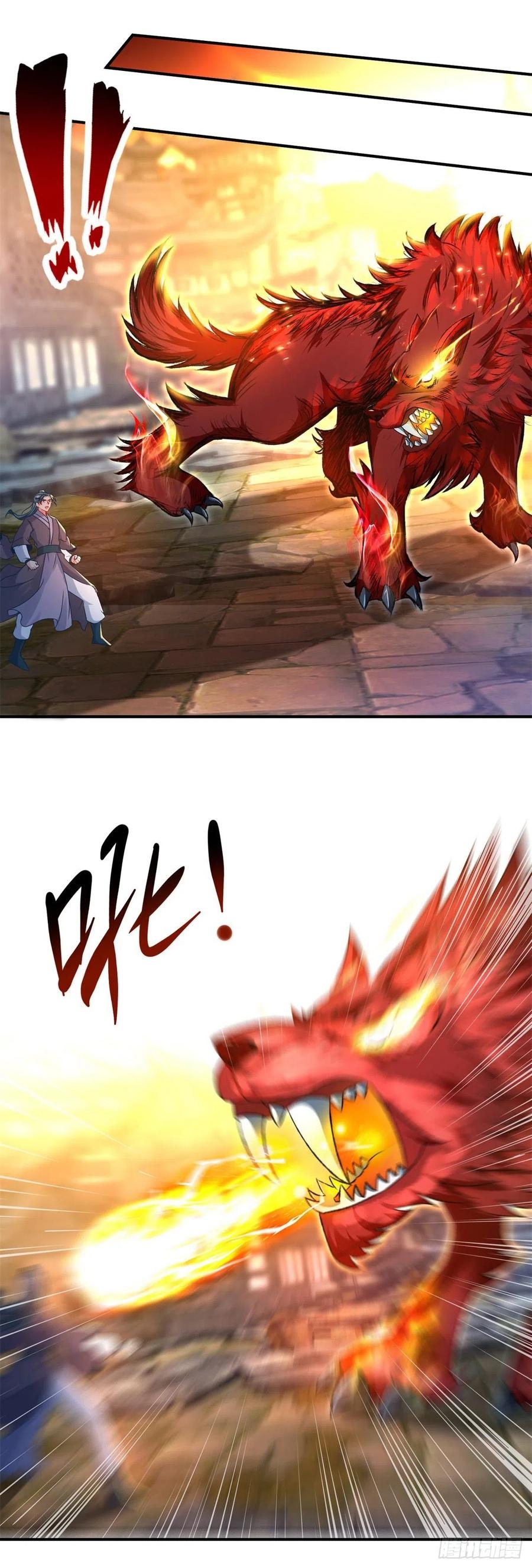 จักรพรรดิวิญญาณศักดิ์สิทธิ์ (ทันจีน) ตอนที่ 88 หน้า 20