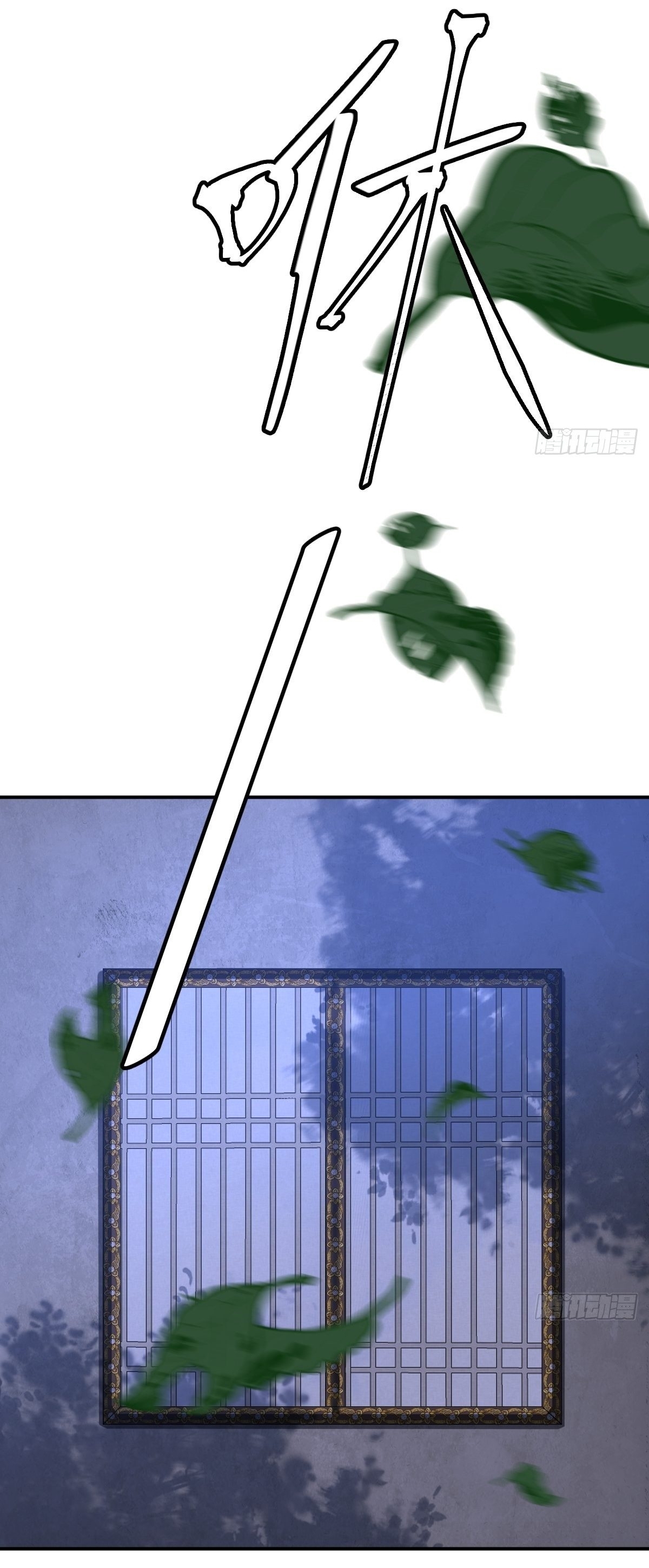 เก็บตัวร้อยปี จากนี้พี่ขอเทพ! INVINCIBLE AFTER A HUNDRED YEARS OF SECLUSION ตอนที่ 9 หน้า 18