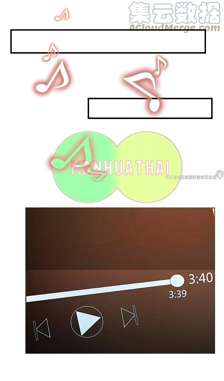 My sister is a famous star – พี่สาวฉันเป็นดาราดัง ตอนที่ 24 หน้า 24