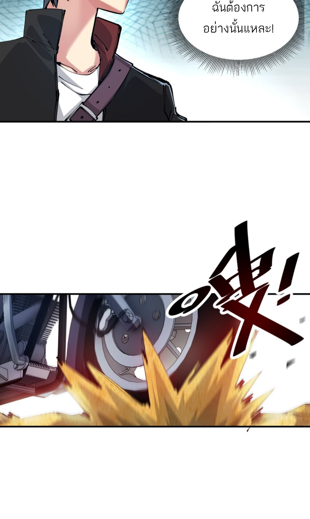 The Evolution ย้อนเวลากลับมาเพื่อกู้โลก ตอนที่ 20 หน้า 28