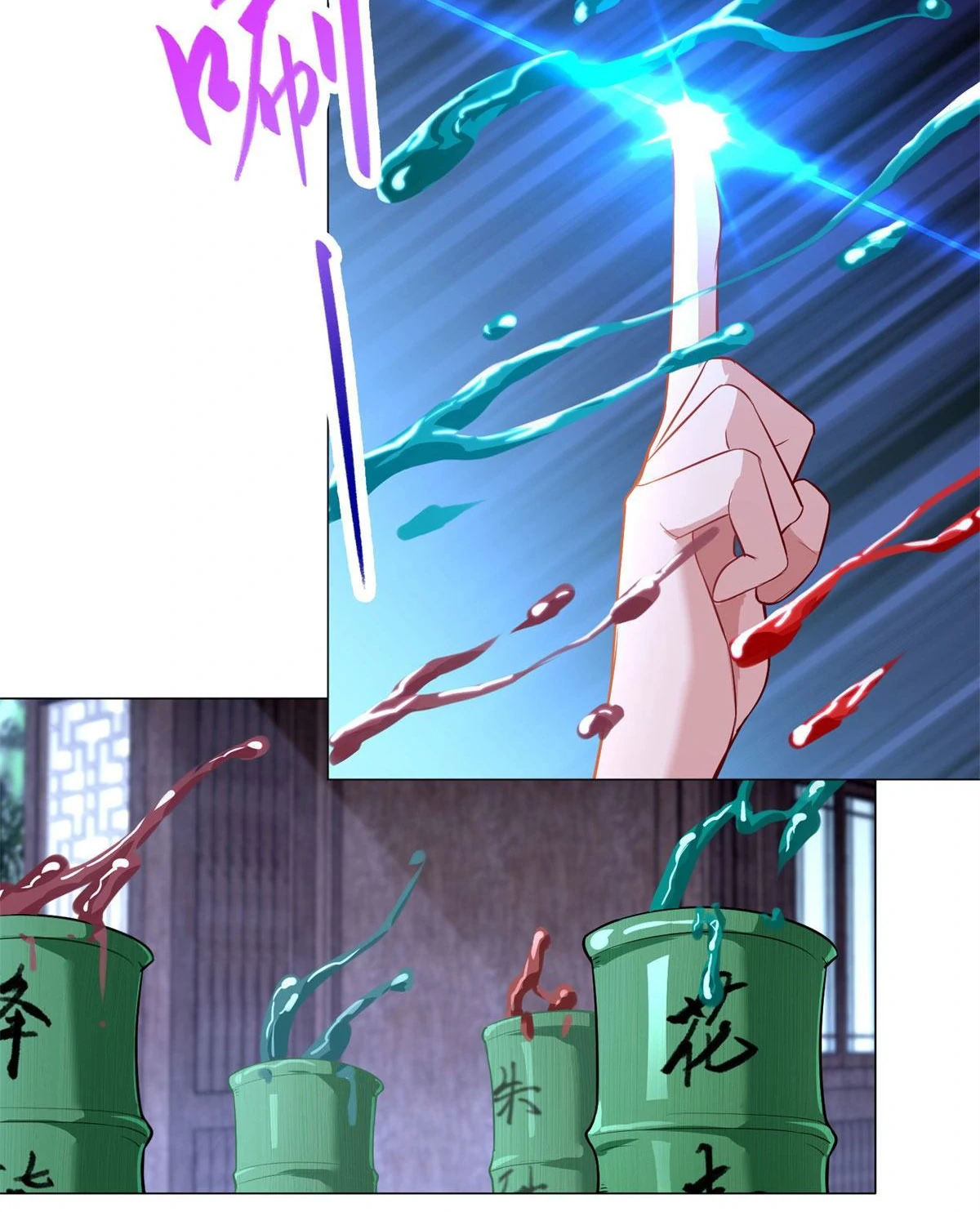 (ชนจีน) Dragon Master (จูหมิง นักรบเซียนมังกร) ตอนที่ 29 หน้า 38