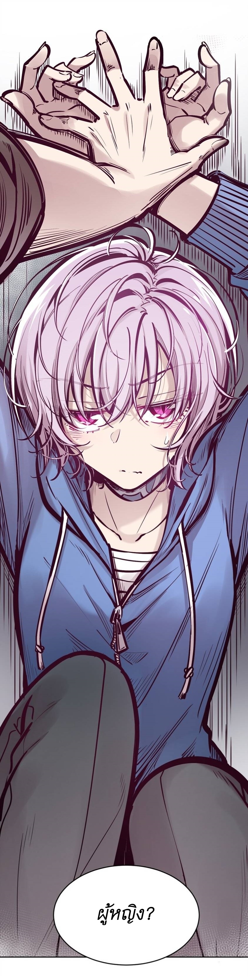 Demon x Angel can't get along! ตอนที่ 81 หน้า 34