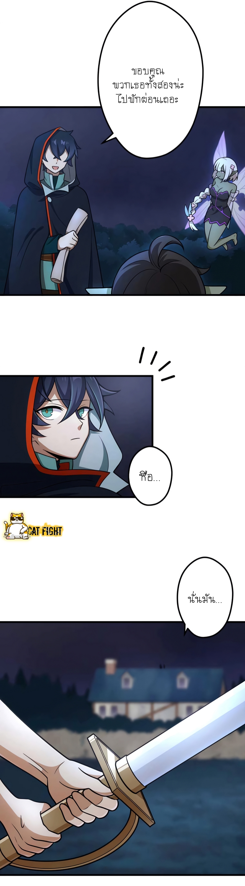 ฉันกลับชาติมาเกิดใหม่เป็นก็อบลินระดับ SSS ตอนที่ 10 หน้า 8