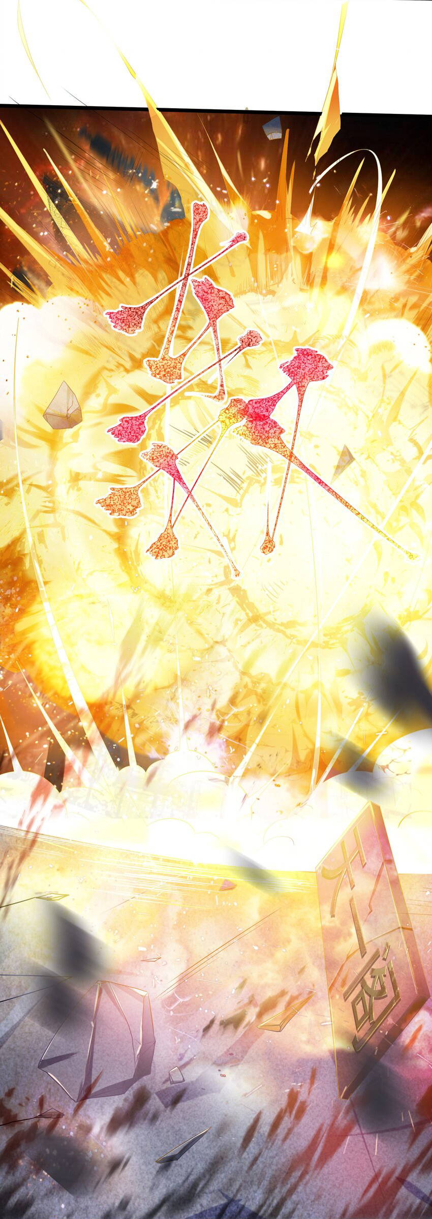 The lady is actually the future tyrant and empress จบ 50 ตอน ตอนที่ 3 หน้า 3