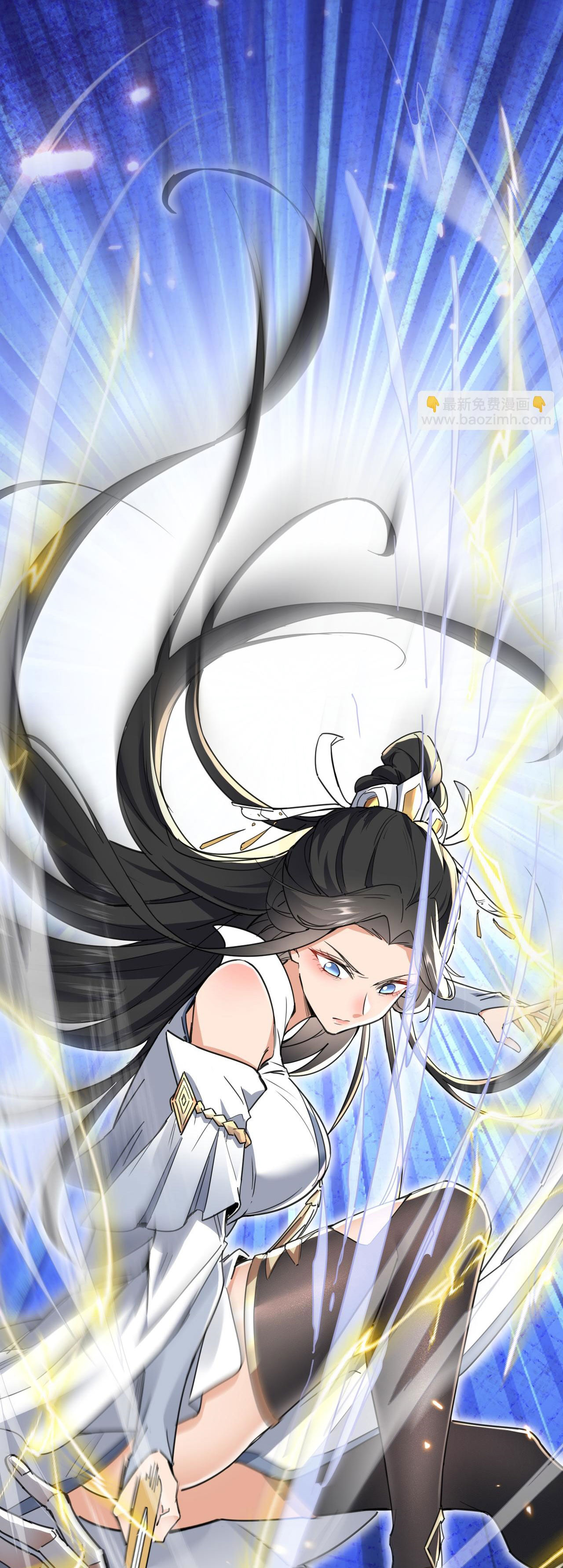 ลูกศิษย์จักรพรรดินีของข้ากำลังจะเข้าสู่ด้านมืด ตอนที่ 4 หน้า 35