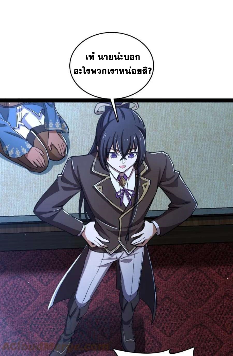 ชีวิตอันสันโดษของจักพรรดิ์หลินเกอ ตอนที่ 244 หน้า 7