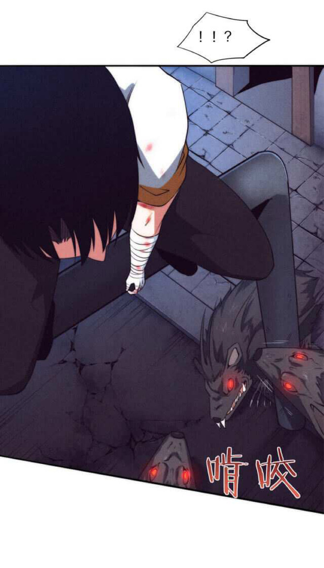 the frenzy of evolution การวิวัฒนาการที่บ้าคลั่ง ตอนที่ 12 หน้า 35