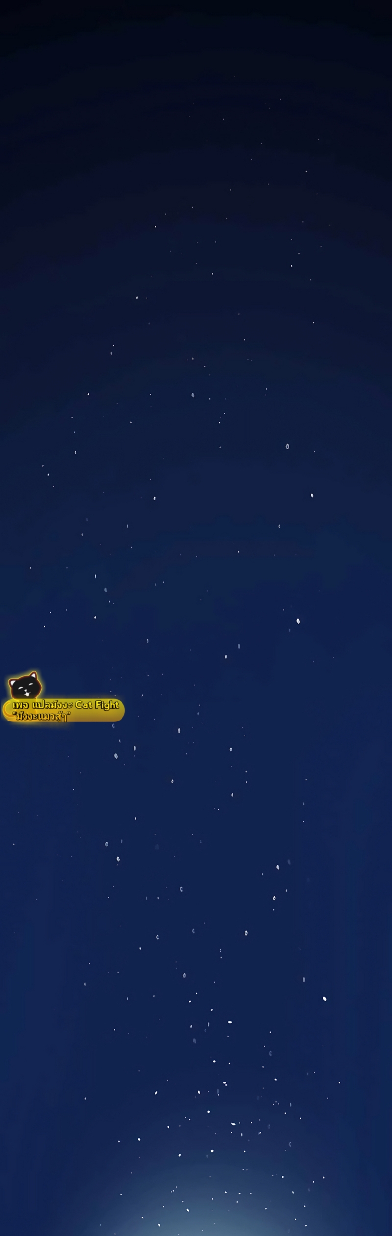 ฉันกลับชาติมาเกิดใหม่เป็นก็อบลินระดับ SSS ตอนที่ 3 หน้า 2