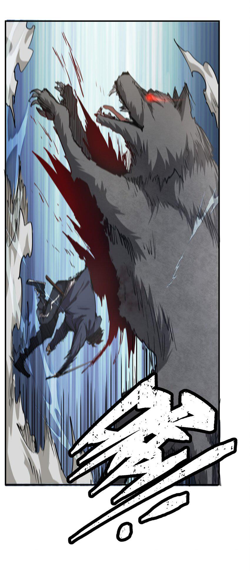 กลับมาเกิดใหม่ในยุคก่อนวันสิ้นโลก! ตอนที่ 10 หน้า 7