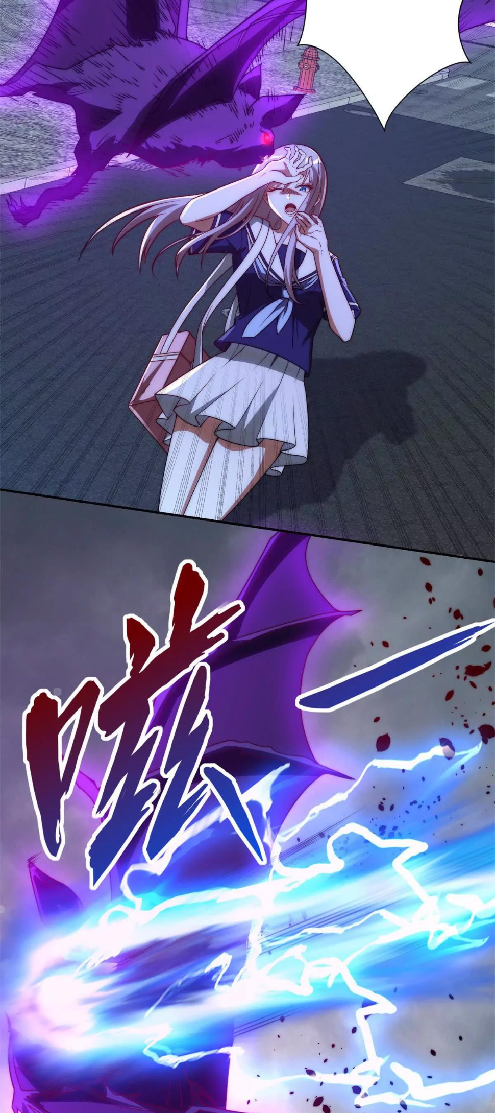 เกิดใหม่เพื่อแก้แค้น ฉันจะเหยียบศัตรูทั้งหมด! ตอนที่ 21 หน้า 32