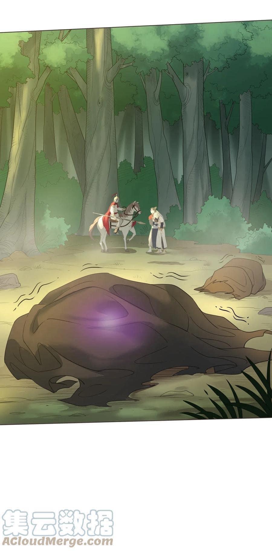 Legend of King Amata | ตำนาน ราชันย์ อมตะ ตอนที่ 15 หน้า 17