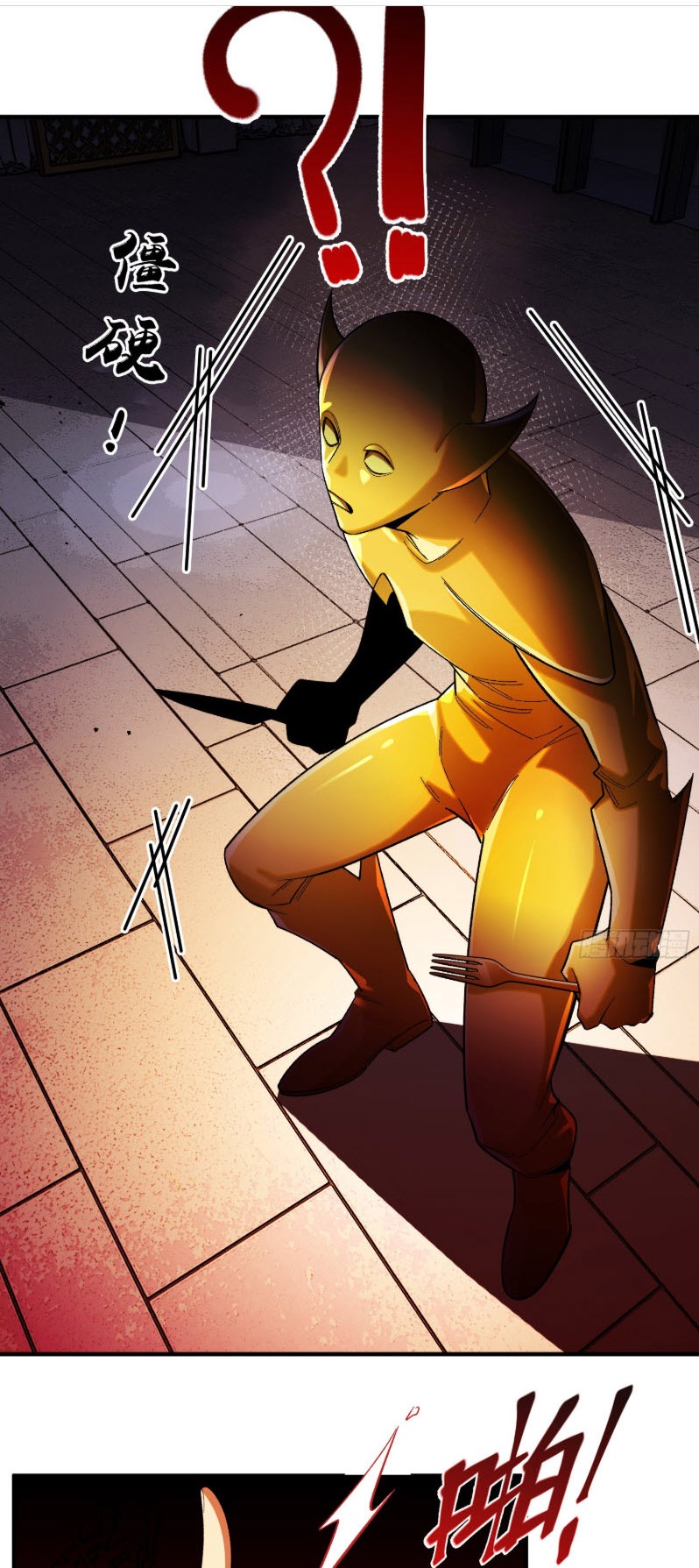 ไซเบอร์เซียน: ข้าเกิดใหม่เพื่อครองจุดสูงสุด ตอนที่ 8 หน้า 41