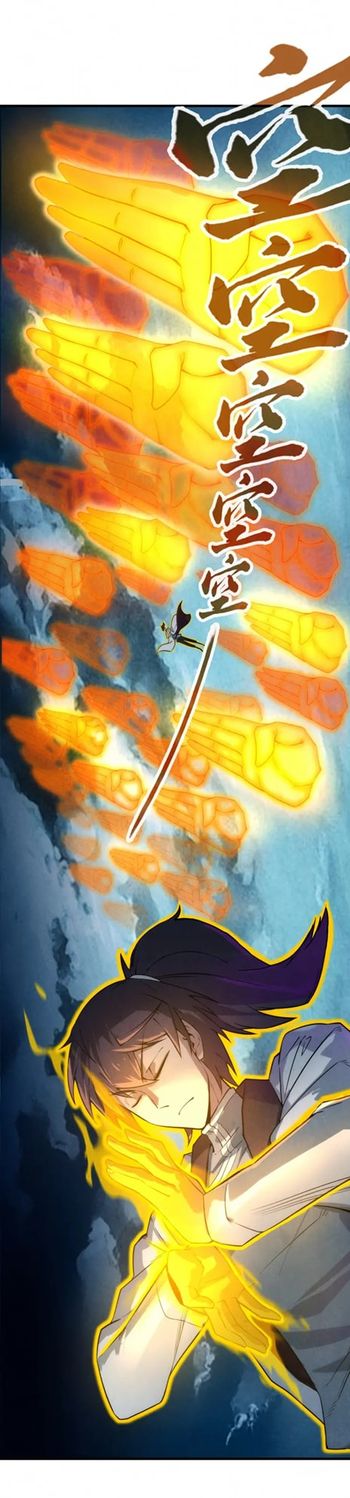 จักรพรรดิ์สูงสุดนิรันดร์ ตอนที่ 21 หน้า 4