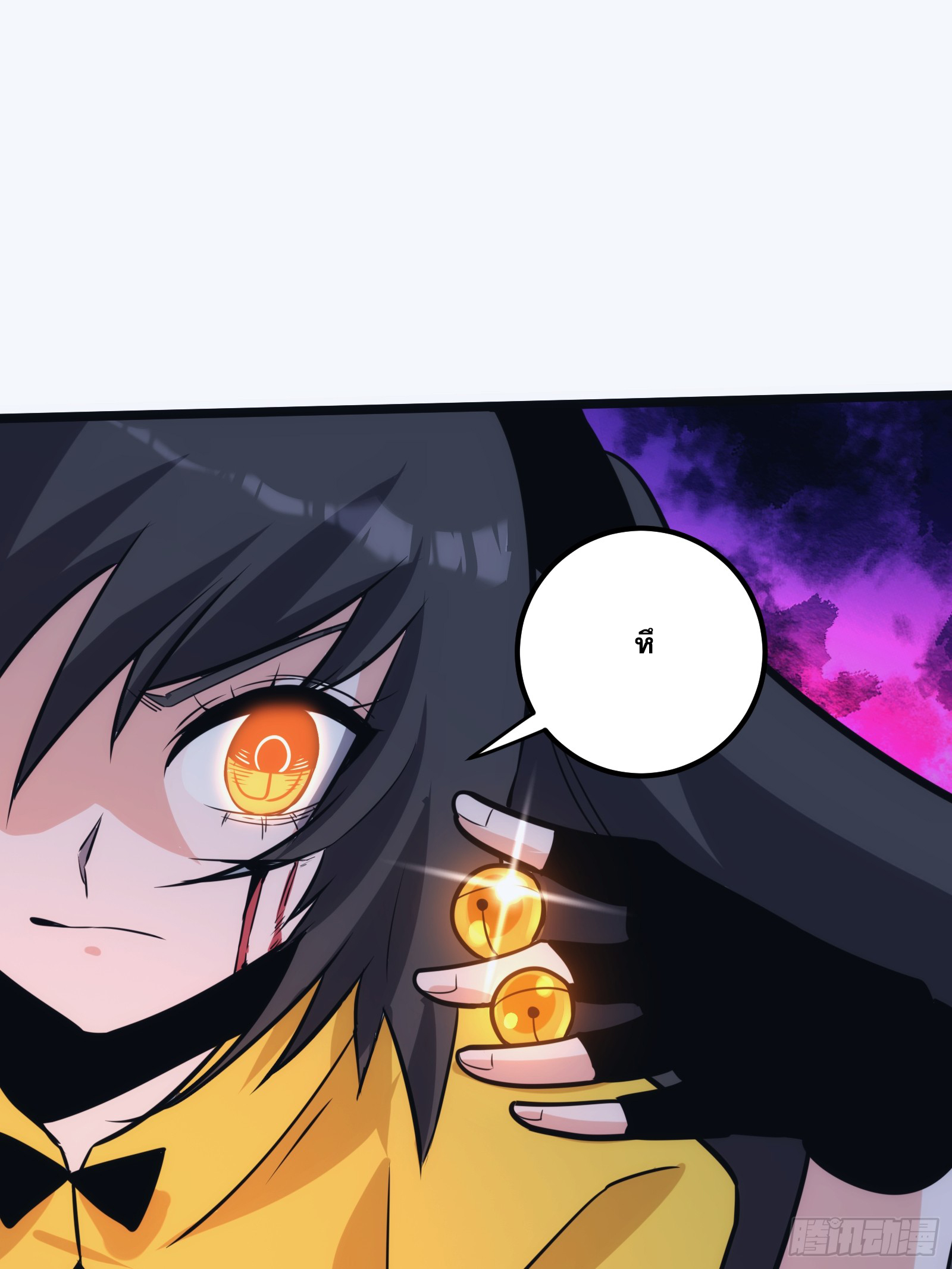 บังคับใจตัวเองก็ไร้เทียมทานได้ ตอนที่ 52 หน้า 14