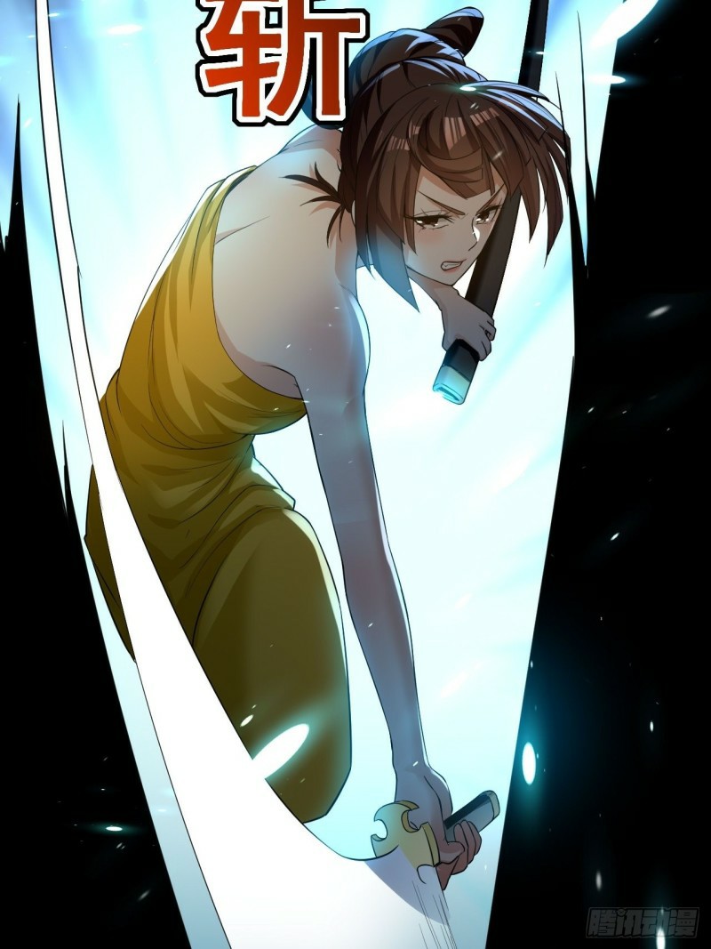 The ultimate son-in-law from different world ตอนที่ 75 หน้า 13