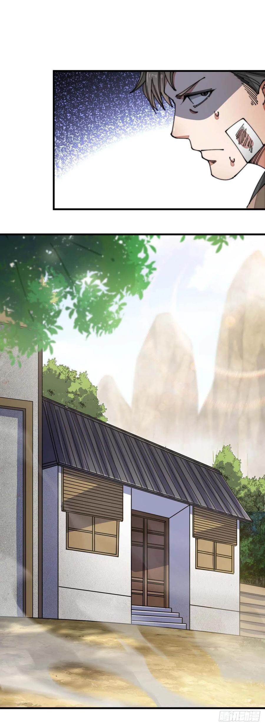 บุรุษที่มีโชค คงไม่ใช่ข้าแล้วแหละ ตอนที่ 13 หน้า 29