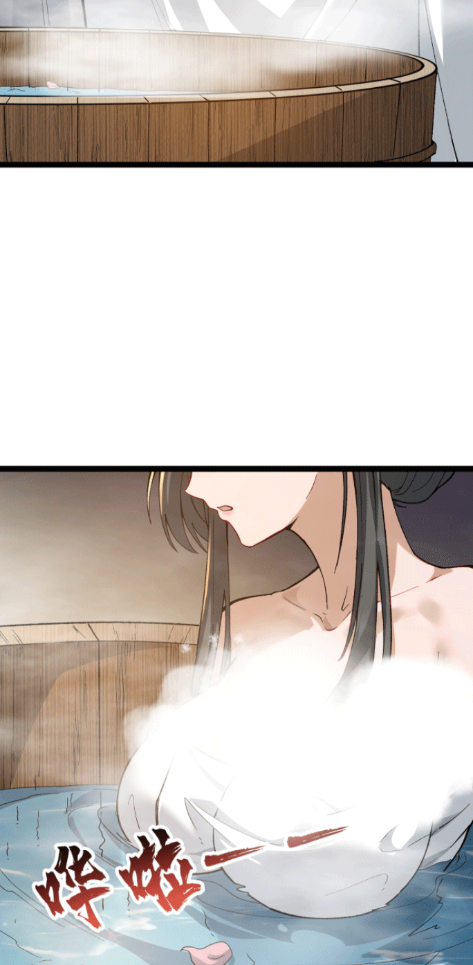 ผลตอบแทนหมื่นเท่า ศิษย์พี่หญิง โปรดมีศักดิ์ศรีในตัวเองบ้าง Ten-Thousandfold Return, Senior Sister, Please Behave ตอนที่ 2 หน้า 25
