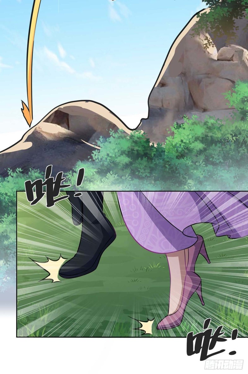 จักรพรรดิ 80,000 ปี ตอนที่ 135 หน้า 21