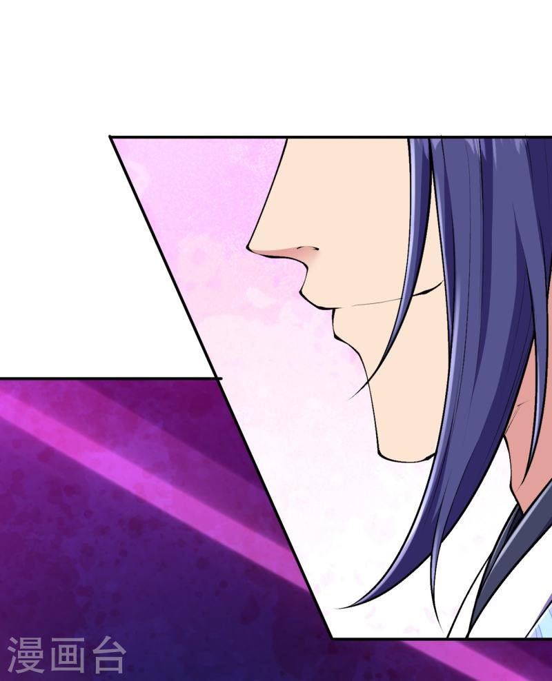 ผู้ขัดเกลาร่างกายที่แข็งแกร่งที่สุดในประวัติศาสตร์ ตอนที่ 152 หน้า 6