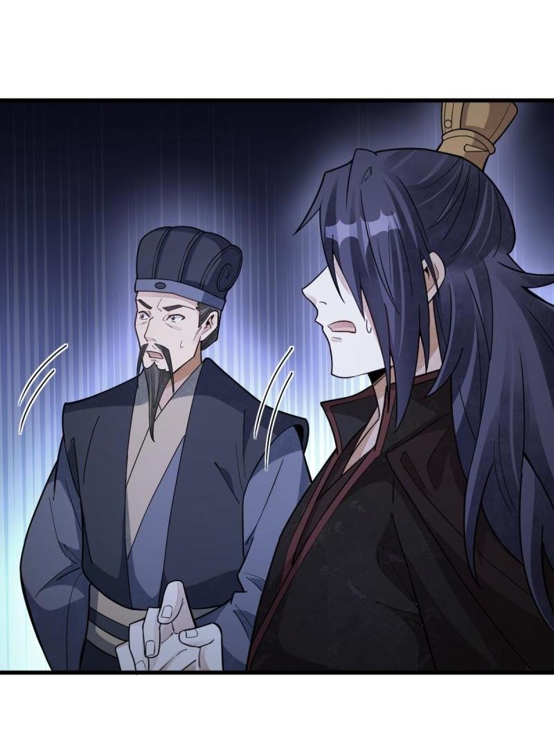 Lan Ke Qi Yuan ตอนที่ 174 หน้า 9