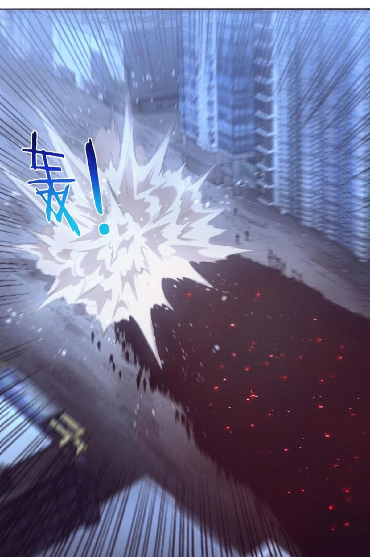 The Frenzy Of Evolution ตอนที่ 32 หน้า 31