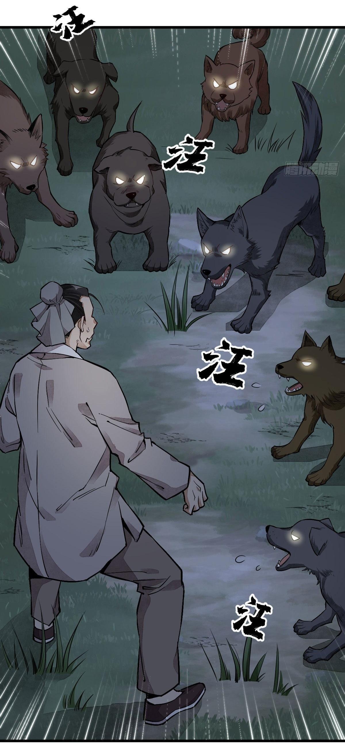 Lan Ke Qi Yuan ตอนที่ 31 หน้า 8