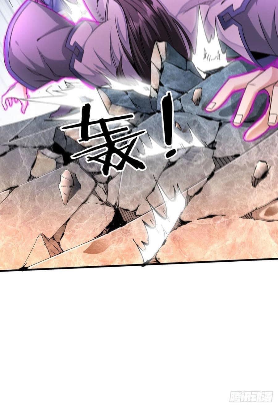 ระบบปลดล็อก มังกรทมิฬ  100,000 ปี ตอนที่ 37 หน้า 19