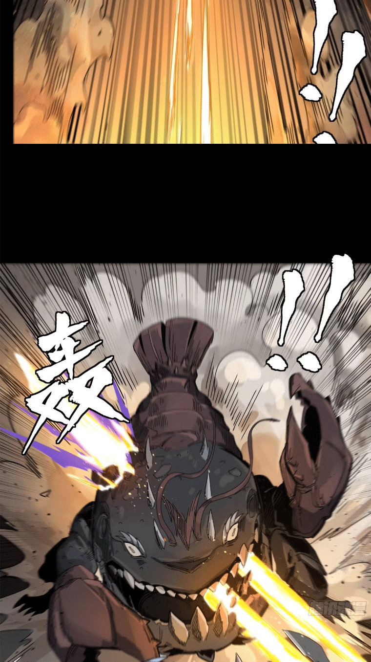 Legend of Star Genera ชนจีน ตอนที่ 145 หน้า 174