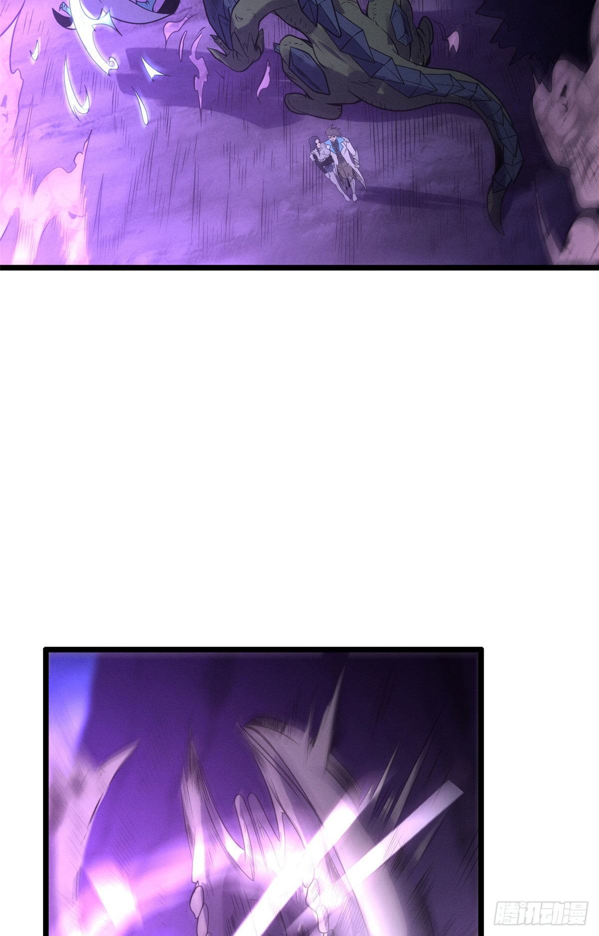 โคตรเทพร้านสัตว์อสูร ตอนที่ 23 หน้า 33