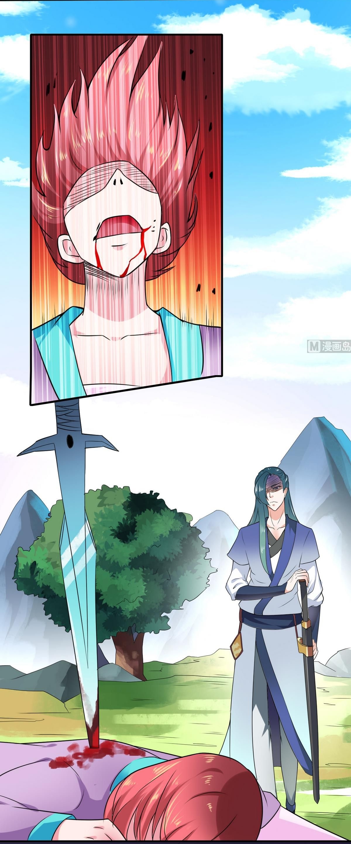 มหาจอมปราชญ์ ปราณเทวะ ตอนที่ 12 หน้า 19