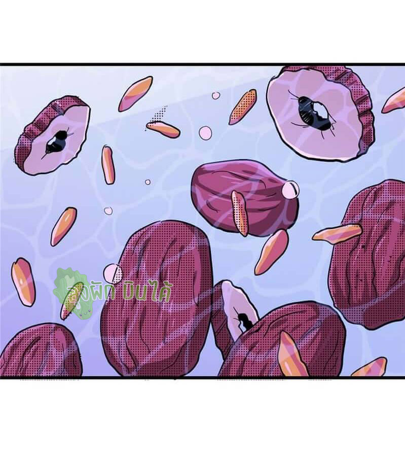 Northern Train X47 ตอนที่ 2 หน้า 33