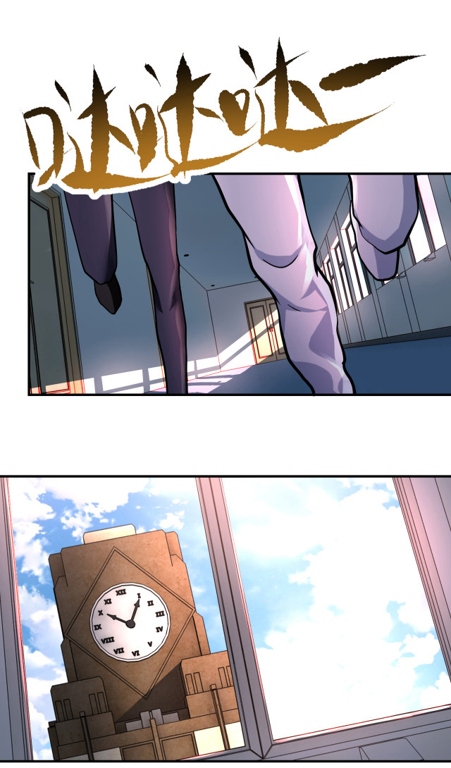 Apocalyptic Super System ตอนที่ 380 หน้า 10