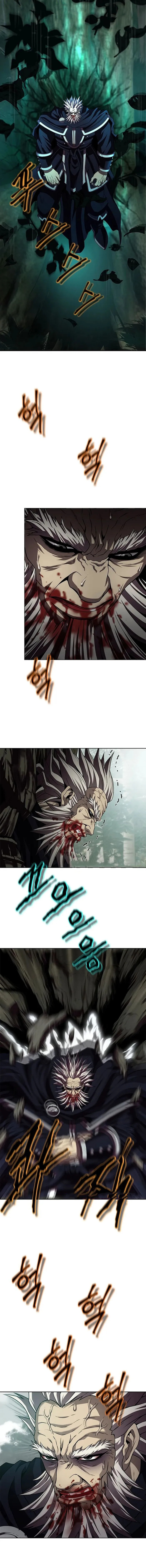 Invincible Territory ตอนที่ 18 หน้า 17