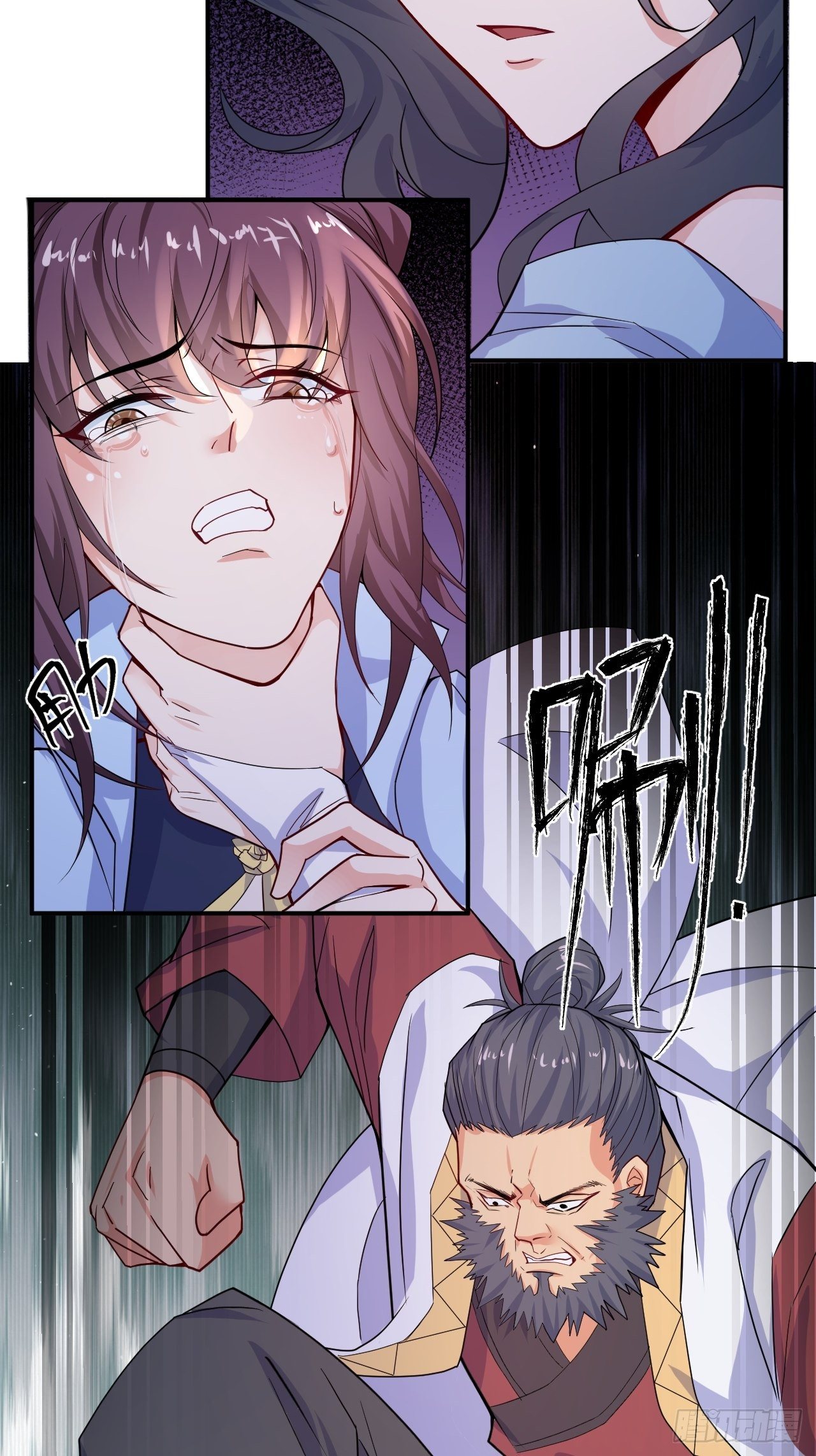 Becoming A God By Teaching Six Sisters - ข้ามีพี่สาวสุดแกร่งทั้งหกที่หาใครเทียบได้ ตอนที่ 11 หน้า 13