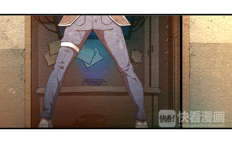 The Wolf Master in the Apocalypse ปรมาจารย์หมาป่า ในวันโลกาวินาศ ตอนที่ 13 หน้า 5