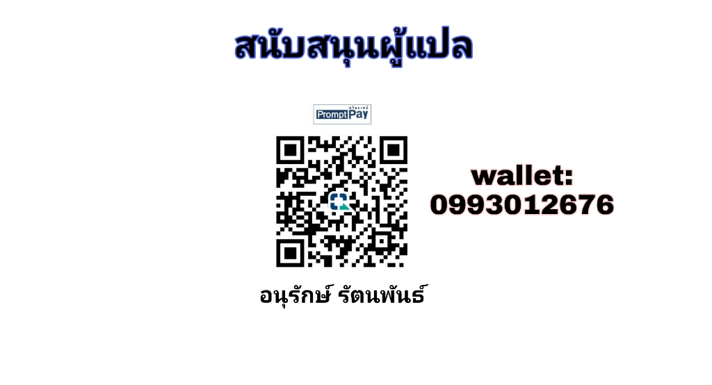 Legend of Star Genera ชนจีน ตอนที่ 11 หน้า 32