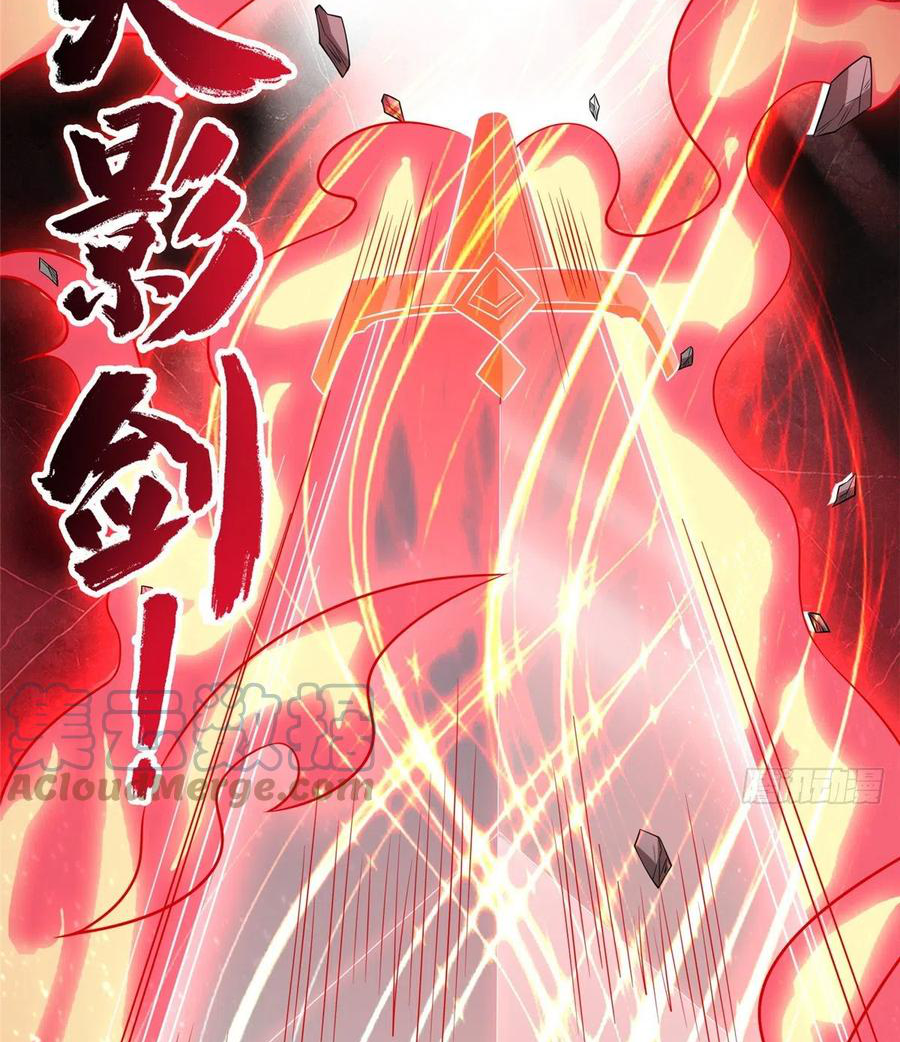 (ชนจีน) Dragon Master (จูหมิง นักรบเซียนมังกร) ตอนที่ 86 หน้า 19