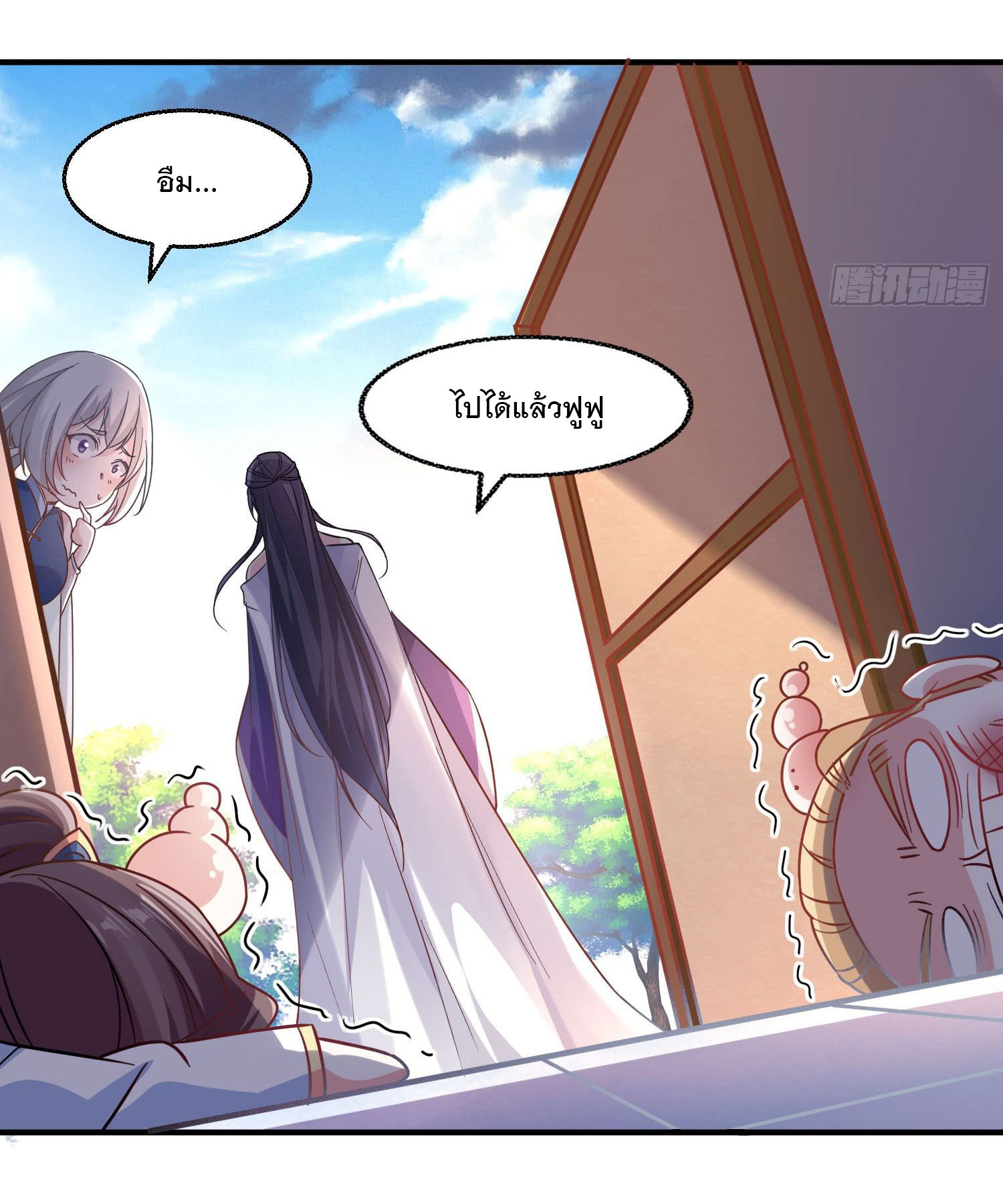 การต่อสู้ของเหล่าคนทรง ตอนที่ 25 หน้า 36