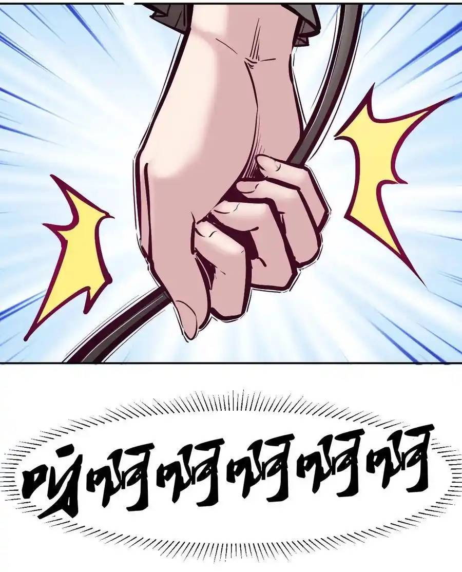 Demon x Angel can't get along! ตอนที่ 123 หน้า 31