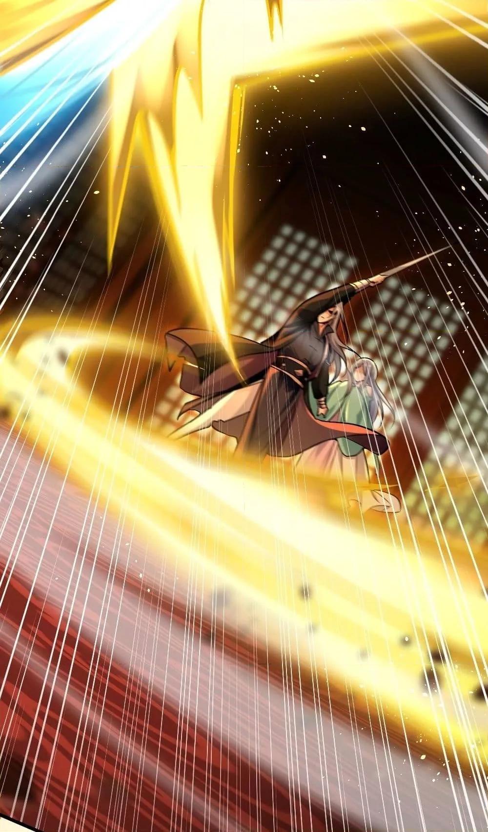 สิบมหาจักรพรรดิล้วนเป็นศิษย์ข้า ตอนที่ 3 หน้า 9