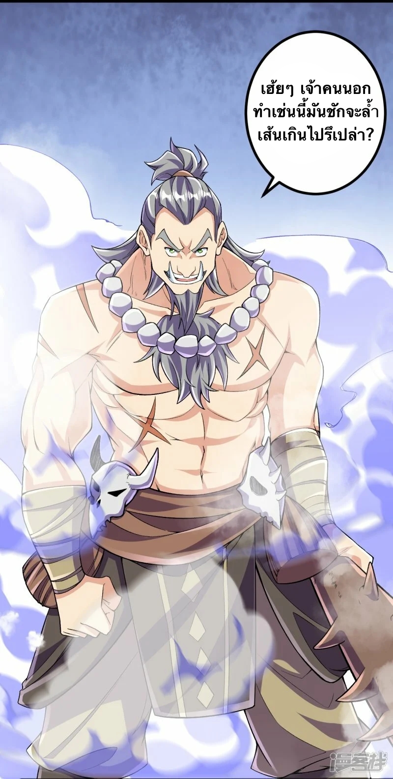 บรรพบุรุษผู้ขัดเกลากายา (ทันจีน) ตอนที่ 116 หน้า 26